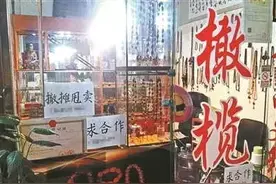 金丝楠木从千万一根到当柴烧？文玩市场疯狂落幕图片
