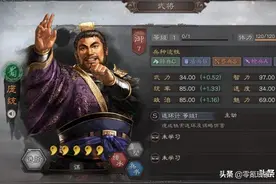 三国志战略版「谋士排行榜」：庞统、陆逊登顶，袁术、贾诩其后图片