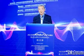 首旅集团于学忠：北京环球度假区预计拉动本地近千亿消费图片
