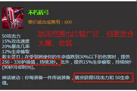 英雄联盟S11终于成了神的版本！高胜率的AD出装思路详解来了图片