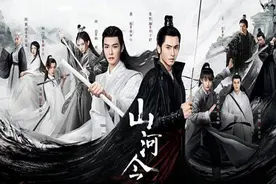 天下武库，到底是谁的？带着民法典看《山河令》图片