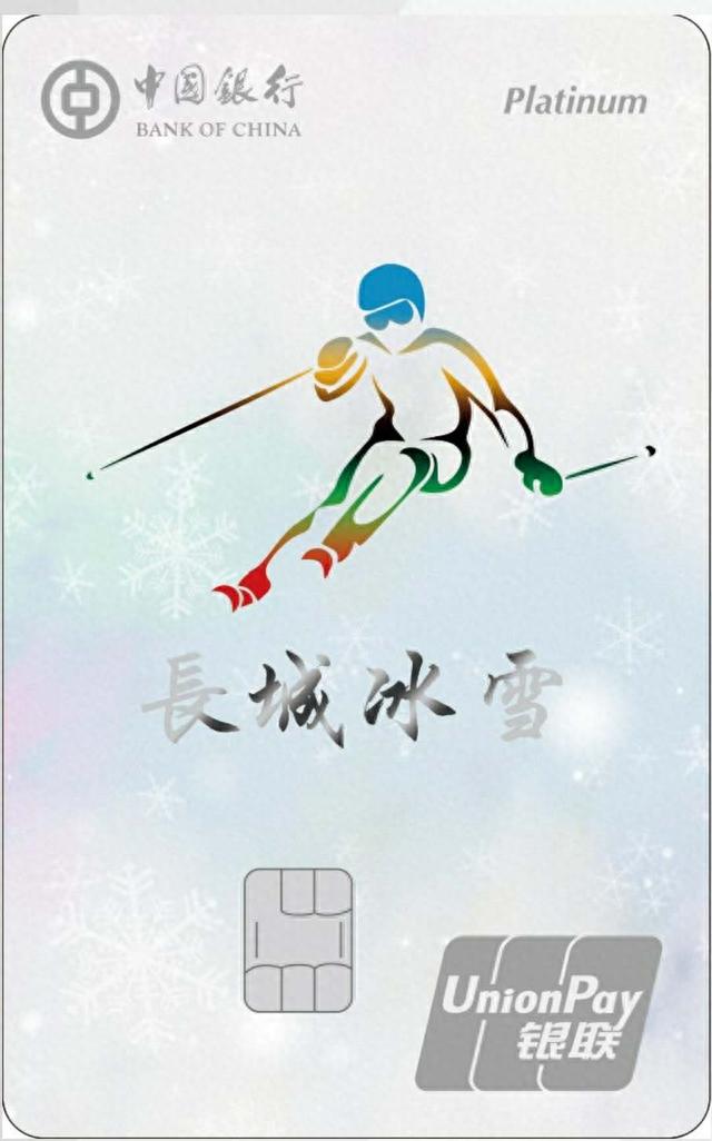 中行信用卡中心推销现金额度，如何使用中国银行信用卡 配图03