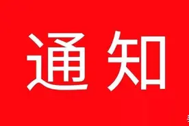 最新最全！安徽省16地市幼儿园、中小学返校复课时间！看看你家的孩子什么时候开学返校？图片