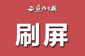 事发云台山！这一幕全国刷屏了！图片