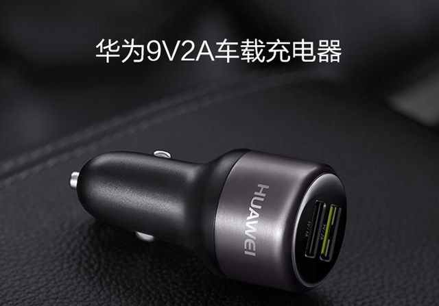 知识干货：带你认识华为全系手机充电器