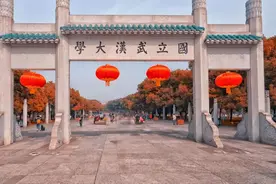 南京大学、武汉大学谁实力更强？两所名校“对决”，4个差距明显图片