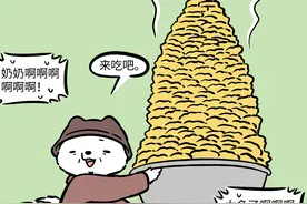 非人哉：奶奶最知道你吃没吃饱图片