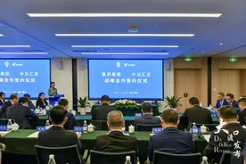 重药集团与中元汇吉开启战略合作，推动大渡口区大健康生物医药产业高质量发展图片