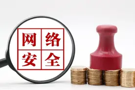 警惕！有的APP在泄露个人信息，互联网允许外部链接了，个人信息还安全吗？图片