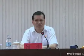井冈山市委书记刘洪，调任新职图片