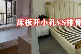 别被榻榻米洗脑了，相比实木板，还是排骨架更胜一筹，通风换气好图片