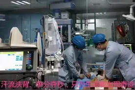 惊险！18岁小伙吞下100片抗抑郁药后，心脏骤停图片