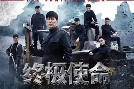 介绍三部“使命”系列谍战剧，有神剧，有佳作，还有最新待播图片