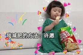 表情包：我减肥的方法，许愿图片