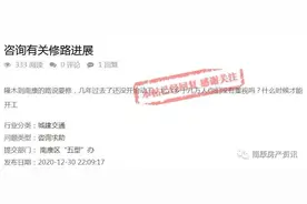 S226南康横市至十八塘年前铺好路基、预计7月主体完工；横市至隆木施工图设计已批复图片