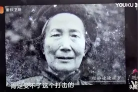 一场长达13年的电话骗局，却让人看到泪崩图片