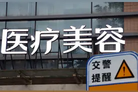 美丽的代价：169起抽脂医美案的秘密图片