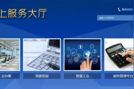 杭州官宣！最高补贴800元，你符合条件吗？图片
