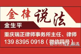 企业经营困难，缩短工时是否合法？图片