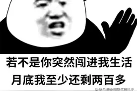 “区块链投资，学会了就财务自由！”做梦！！图片