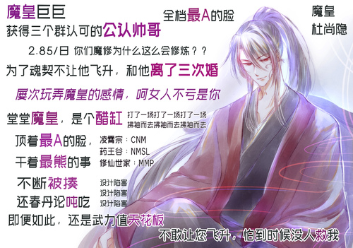 身为猛男的我，在一款乙女游戏中沉迷于当渣女