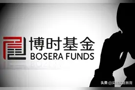 博时基金总经理欧阳凡婚内出轨秘书：婚姻出变故，孩子最无辜图片