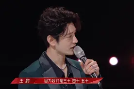 《浪姐》三公白热化，容祖儿第一周笔畅倒数，多位姐姐被质疑假唱图片
