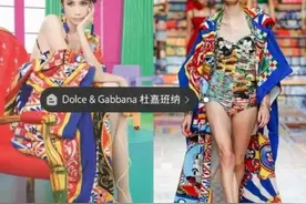 莫文蔚穿辱华品牌惹众怒！成公开穿着第一人，这是想干啥图片