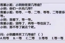 国外中文试卷走红，题目饶舌让人瞠目结舌，网友评论“看不懂”图片