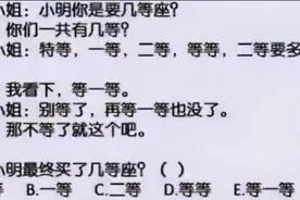 国外中文试卷走红，题目饶舌让人瞠目结舌，网友评论“看不懂”图片