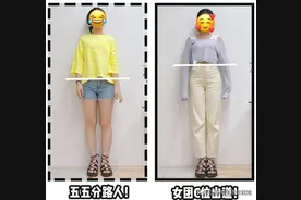真人实例：几十套夏季减龄穿搭方案！小个和高个全都有图片