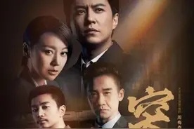 《突围》一说：想象不到的中福公司背景、体量及级别图片
