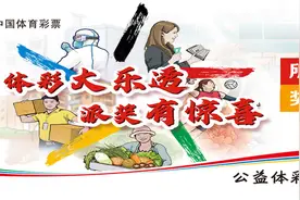 大乐透开奖！一亿大奖花落谁家？图片