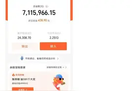 爆笑神评：从今往后再无吴亦凡，只有编号1337000图片