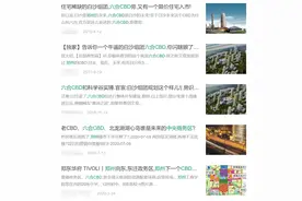 航拍直击！郑州人熟悉的几大地标最新进展图片