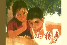 故事连环画《小猎手》图片