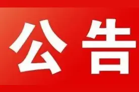 2020年中国铁路武汉局集团有限公司招聘2435人公告图片