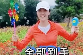 玖月奇迹王小玮国庆节遛娃，孩子太顽皮，和老公离婚后过得更开心图片