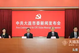 大连市主动融入双循环新发展格局 打造东北亚对外开放新高地图片