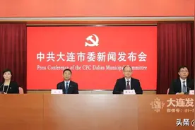 大连市主动融入双循环新发展格局 打造东北亚对外开放新高地图片