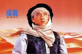 盘点：成龙最经典30部电影，你看过几部，哪部好看、搞笑图片