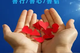 理解万岁，是人性人心的沟通桥梁；虚心善行，是功成名就的良方图片