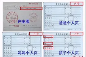 关乎苏州初中入学！请提前准备好这些材料图片
