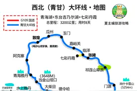 西北大环线9日路书：青甘大环线+可可西里+茫崖艾肯泉+敦煌+张掖图片