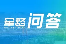 军人及家属享受免费及优惠医疗保障若干问题图片