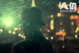 燃！《八佰》“壮士许国”，8月21日上映图片
