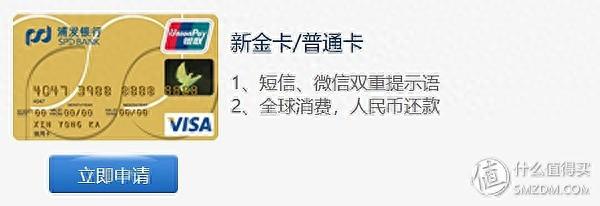 大连办信用卡返现多少钱，入门级信用卡 配图01