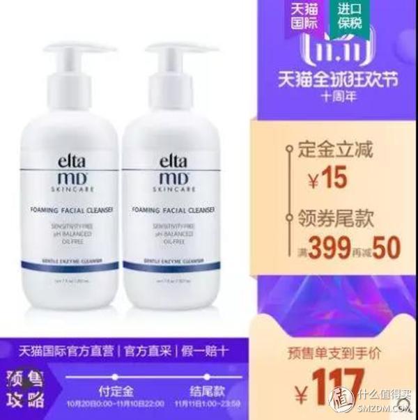 双十一不知道买什么？什么值得买？单品总结篇-里面的随便买都值