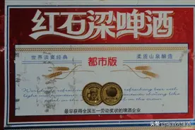 浙江当初辉煌的5款啤酒，现在没几个人喝了，可惜了图片