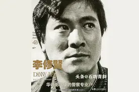 双料影帝带"大傻"入行，曾与周润发万梓良齐名，与妻子恩爱至今图片